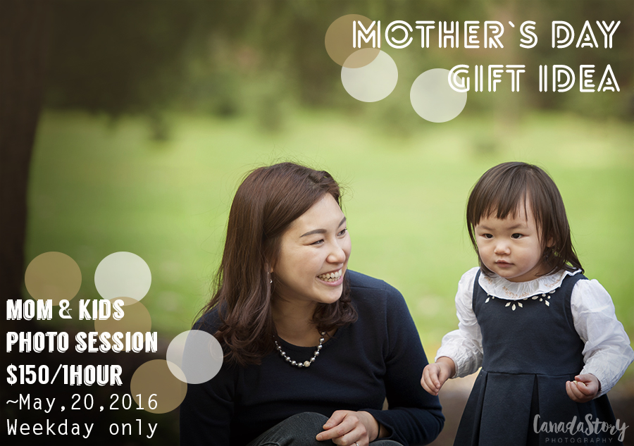 ADD_Mothers day2